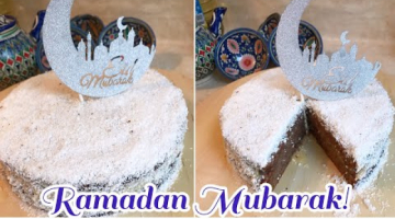 Ramadan Mubarak! Быстрый и очень вкусный тортик на ИФТАР!