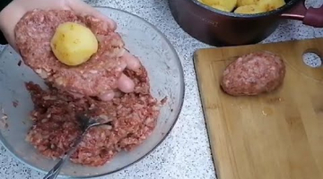Рецепт фрикадельки с картофелем,которой вы никогда не видели,картофельная бомба.