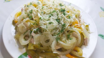 Recipe Салат " Бавария". Очень вкусный Мясной салат.Новинка !