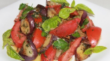 Салат из баклажанов с помидорами, простейший рецепт!