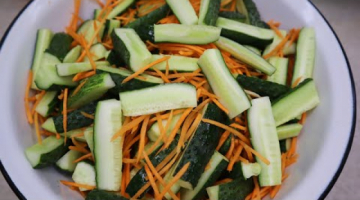 САЛАТ ИЗ ОГУРЦОВ с морковкой по-корейски на зиму – простой и быстрый рецепт без стерилизации