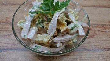 Салат с балыком и грибами - очень вкусный и простой