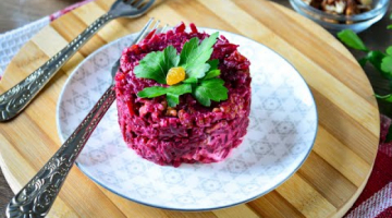 Салат со свеклой и изюмом – Королевский Рецепт на Каждый День! Вкусно, Просто и Доступно!