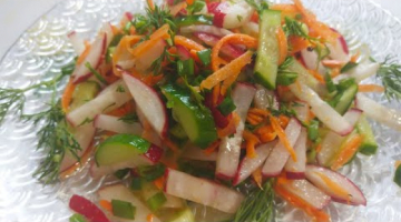 Салат в Тему ! Витаминный,весенний,хрустящий салат с вкуснейшей заправкой !