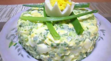 Салат "Весенний"  | Быстрый и Красивый салат (3 ингредиента)