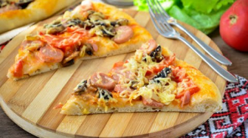 Самая мягкая домашняя пицца – Ну ОООчень Вкусный Рецепт! Всегда так готовлю и Вам советую!