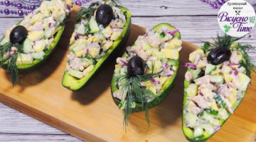Recipe Самый простой и быстрый САЛАТ с ТУНЦОМ и АВОКАДО! Салат в лодочках из авокадо на праздничный стол.