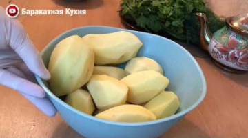 Самый вкусный КАЗАН-КЕБАБ В ДОМАШНИХ УСЛОВИЯХ/ #Лайфхак Всегда чистая плита на Кухне