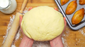 Recipe Сдобное дрожжевое тесто для пирожков, пирогов и булочек.. Рецепт от Всегда Вкусно!