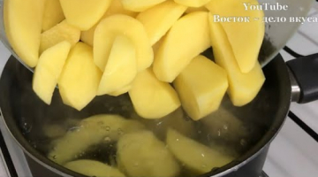 Секрет Приготовления Самой Вкусной картошки! Этот рецепт Покорит Вас с первого раза ???