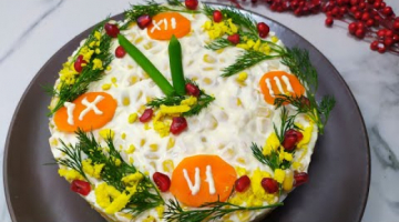 Шикарный новогодний салат на новый год 2021... салат с курицей и с ананасам