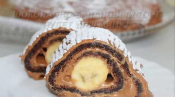 Recipe Шоколадно-банановый торт (рулет) за 30 минут, необыкновенно вкусный и нежный