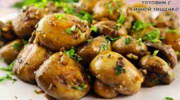 Сочные ГРИБЫ за 10 минут на сковороде! Как вкусно приготовить жаренные шампиньоны. Garlic Mushrooms