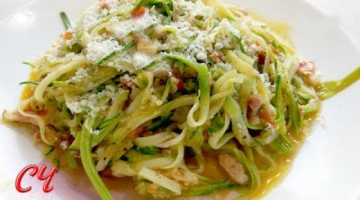 Recipe Спагетти из Цукини. Эта Вкуснятина съедается Мгновенно!