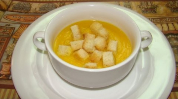Суп пюре из тыквы | Видео рецепты