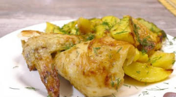 Супер Вкусная Курица с Картофелем в Пикантном соусе | В ДУХОВКЕ