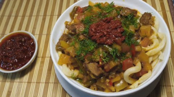Recipe Суйру лагман. Уйгурская кухня ?