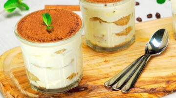 Такой нежный и воздушный! Знаменитый итальянский десерт ТИРАМИСУ. Рецепт от Всегда Вкусно!