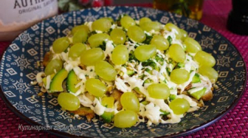 Теплый Салат который Покорил Всех. Отлично Подойдет на Ужин. Вкусно и питательно