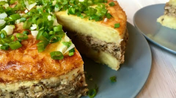 Торт из картошки с грибной начинкой! Простой рецепт картофельной запеканки удивит вас.