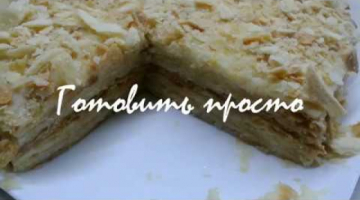 Торт наполеон - классический рецепт