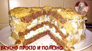Recipe Торт "Опиум". Неимоверно Вкусный Шоколадный Торт с Безе и Маком