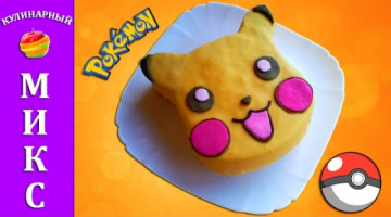 Recipe Торт шоколадный Pokemon Go (покемон го) в виде Пикачу!