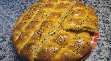 Турецкий хлеб РАМАЗАН ПИДЕ 