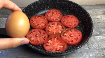 У вас есть один помидор и яйца? Недорогой и вкусный рецепт