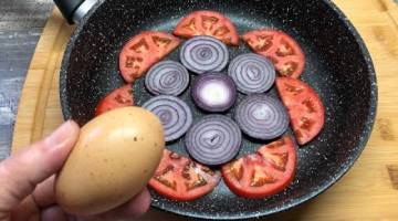У вас есть помидоры и лук? Сделайте этот простой, вкусный и недорогой рецепт!