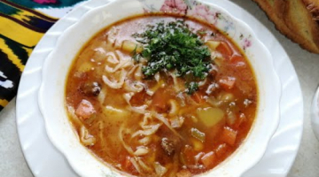 Узбекский суп УГРА с фасолью. Приговтесь хот каждый день.