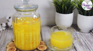 В сезон ПРОСТУД пейте этот ЦЕЛЕБНЫЙ напиток! Имбирь лимон и много всего полезного!