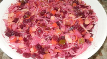 Recipe Винегрет салат с Фасолью, Очень простой и Вкусный салат!!!