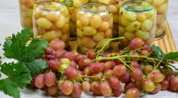 Recipe Виноград маринований на зиму. Простий рецепт
