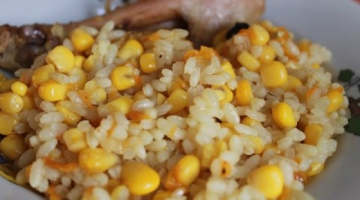 Recipe Вкуснятина на обед! Рис с курицей и кукурузой в духовке!