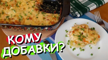 Вкусный Ужин. Рыба Запеченная с Овощами и Сыром.Обязательно Приготовьте!