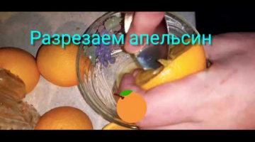 Выдавить сок из апельсина без соковыжималки