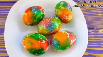 ЯЙЦА на ПАСХУ! 3 способа, как красиво покрасить пасхальные яйца на Пасху 2021! Мраморные яйца