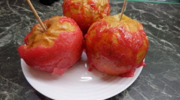 Recipe Запеченные яблоки в карамели 