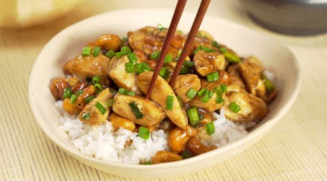Recipe Знаменитое блюдо из курицы на обед или ужин за 25 минут. Рецепт азиатской кухни от Всегда Вкусно!